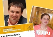 Как СРО успешно пройти проверку Ростехнадзора? : читать другие актуальные новости о СРО на информационном портале «Всё о саморегулировании».